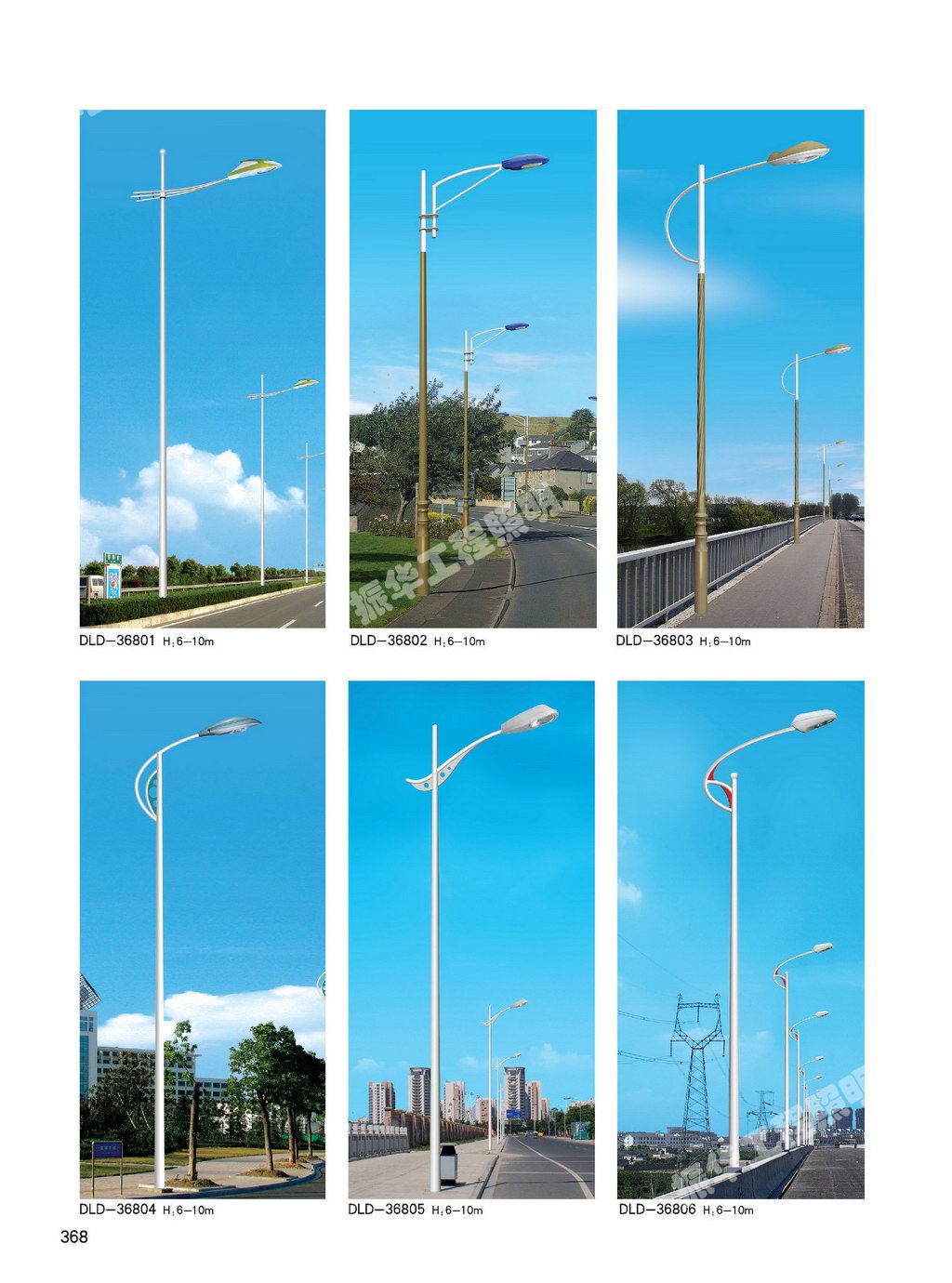 河北路燈廠(chǎng),石家莊路燈廠(chǎng),石家莊燈桿廠(chǎng),石家莊路燈廠(chǎng)家